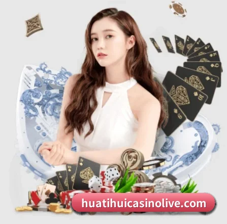 华体会体育直播 APP 界面