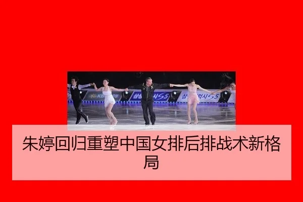 zhu-ting-hui-gui-zhong-su-zhong-guo-nv-pai-hou-pai-zhan-shu-xin-ge-ju-2-774.jpg