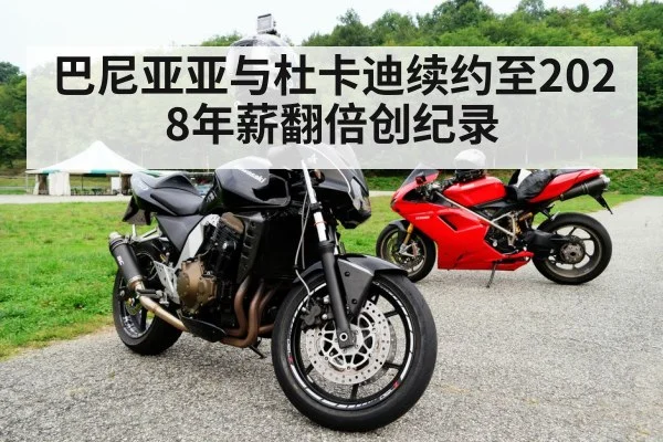 Ducati motorcycle