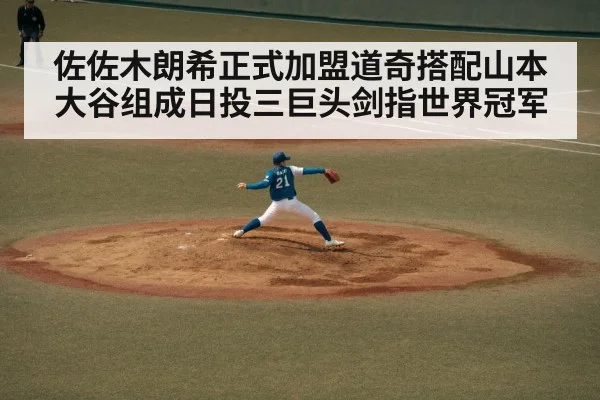 baseball pitcher throwing