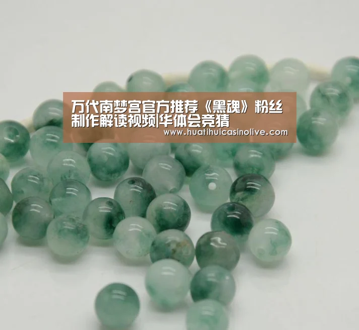 华体会真人