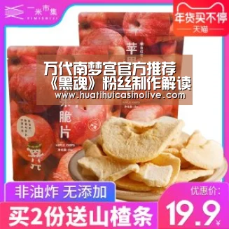 华体会赛事