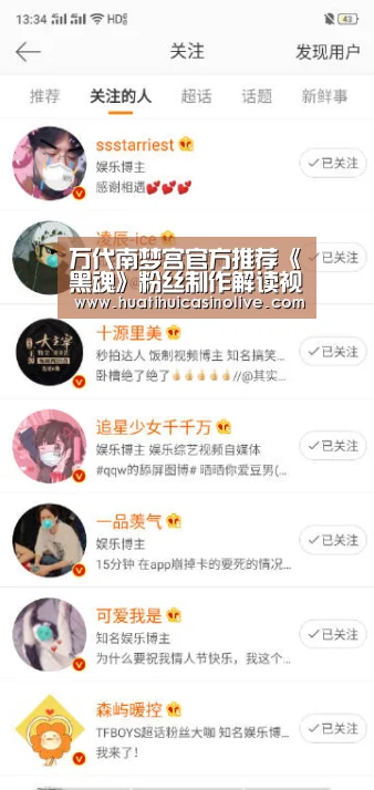 华体会下载