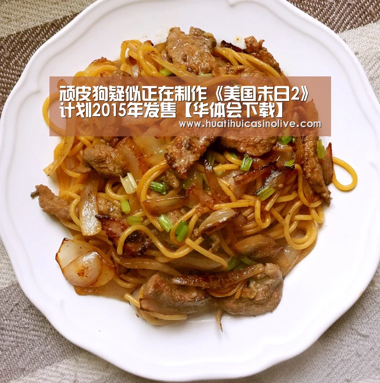 华体会下载