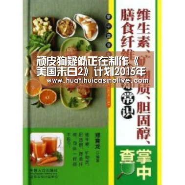 华体会下载