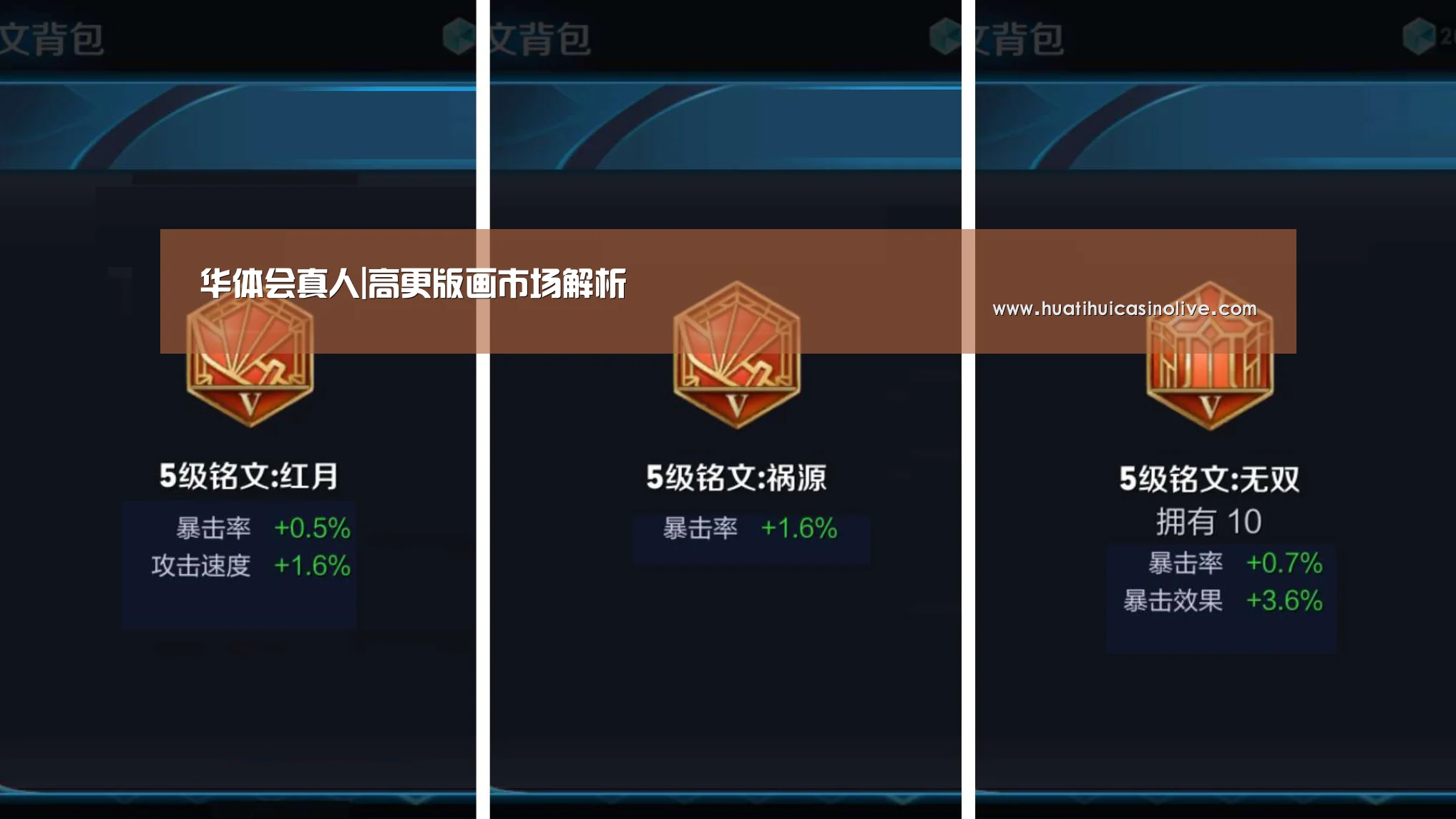 华体会下载