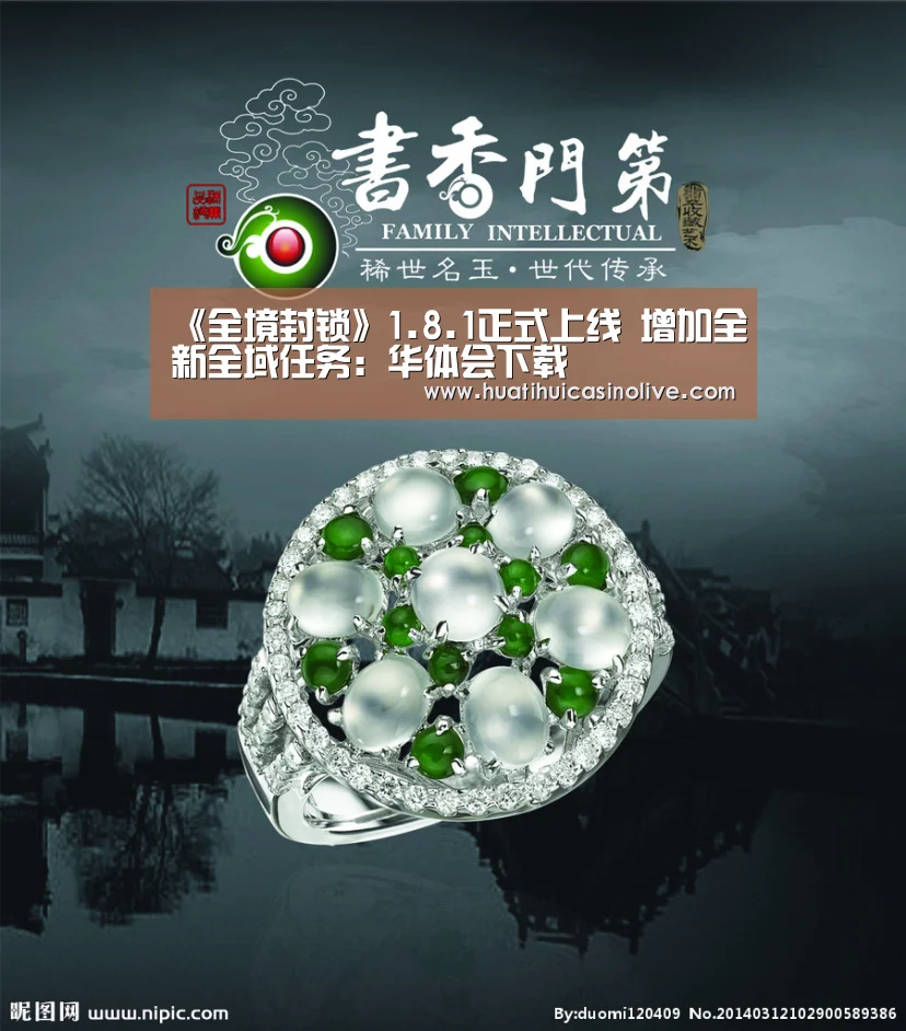《全境封锁》1.8.1正式上线 增加全新全域任务:华体会下载(图1) 华体会下载