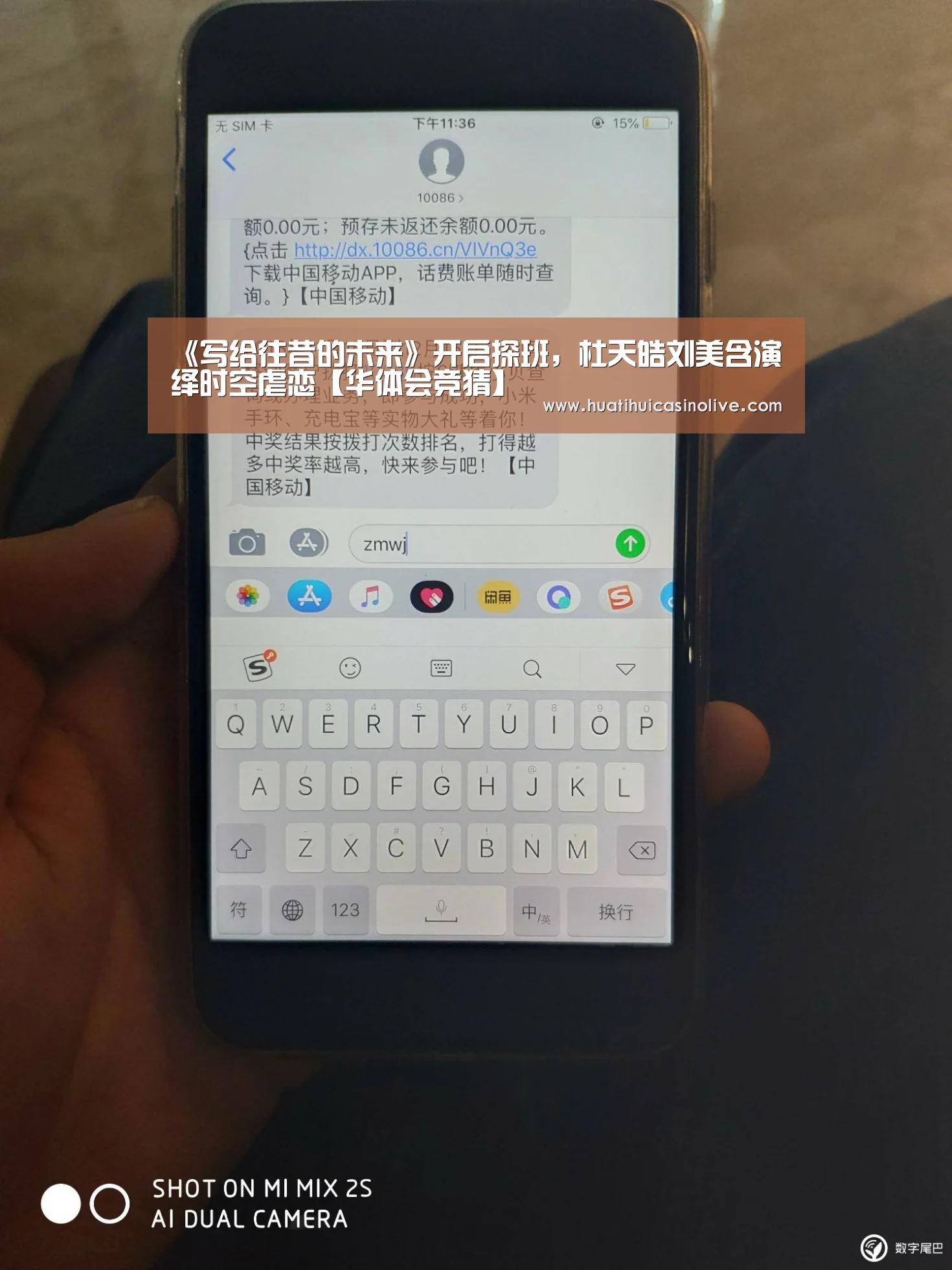 华体会竞猜