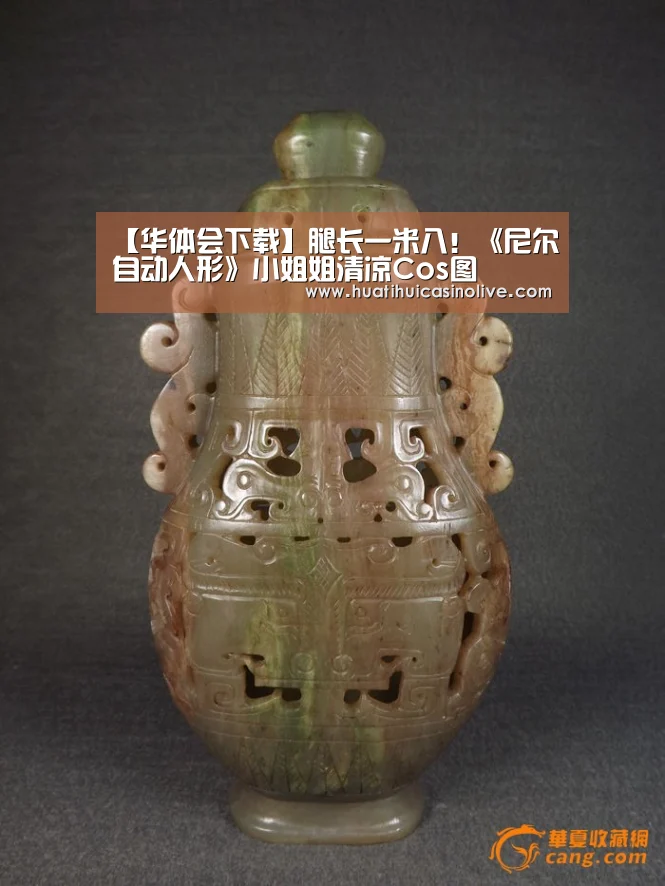 华体会赛事